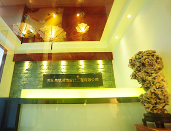 蘇州鼎筑裝飾設(shè)計工程 